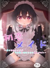 doc-truyen-boku-no-hatsukoi-maid-ga-otou-sama-ni-netorareru-riyuu-ga-nai-moi-tinh-dau-voi-co-hau-gai.jpg