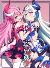 doc-truyen-valkyries-dream-honkai-impact-3.jpg