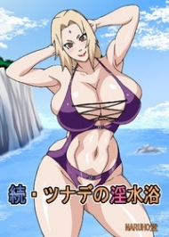 doc-truyen-zoku-tsunade-no-insuiyoku.jpg