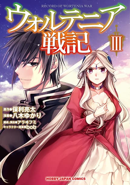 Wortenia Senki-thumb Smanga