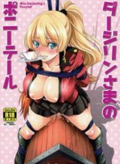 Darjeeling-sama no Ponytail (Girls und Panzer)-thumb Smanga